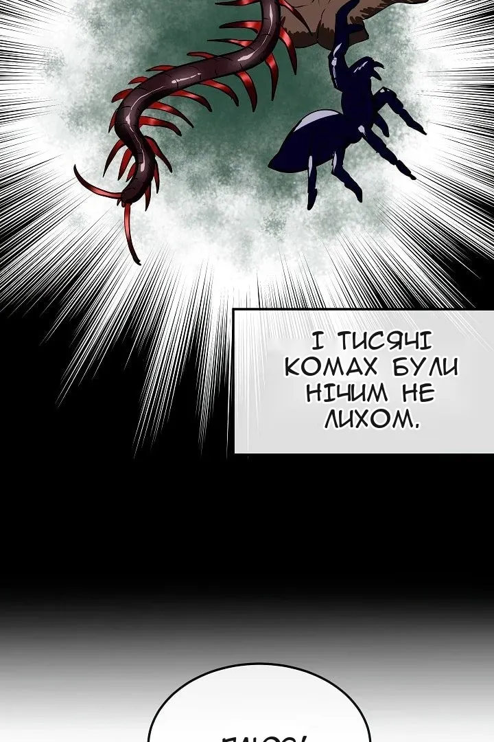 Сторінка 4