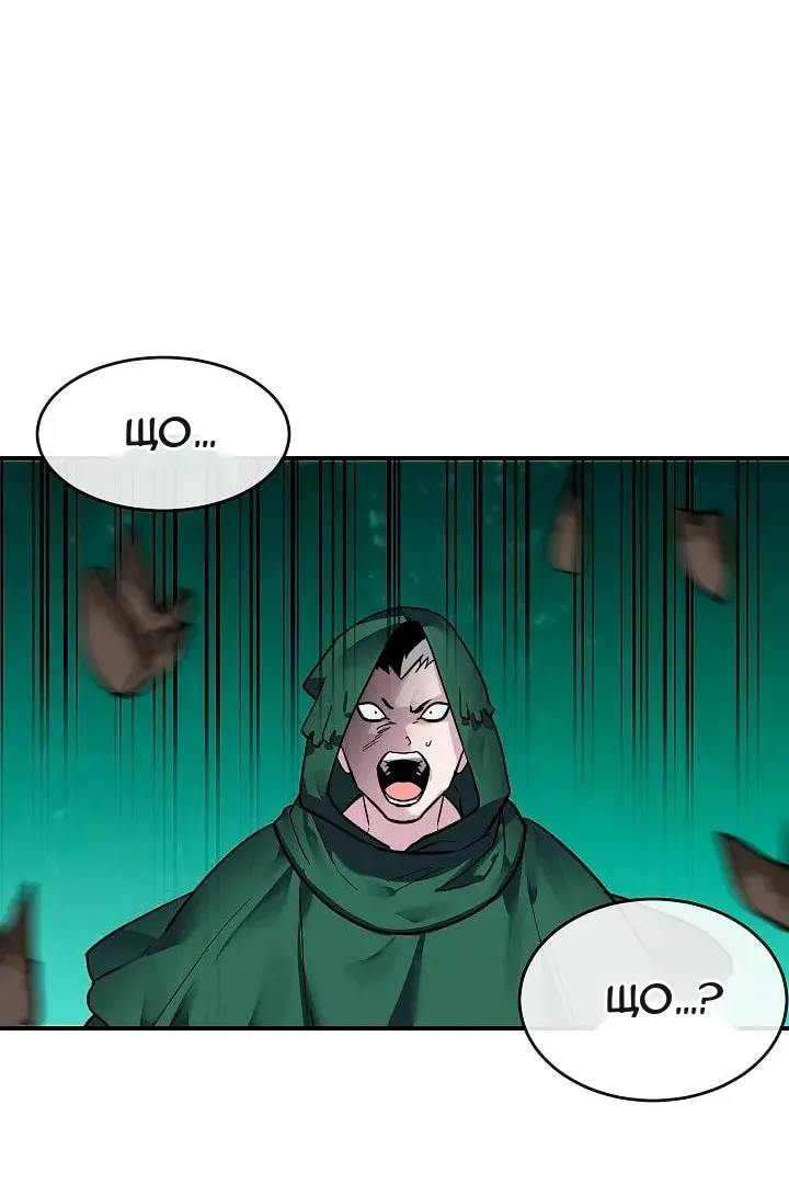 Сторінка 12