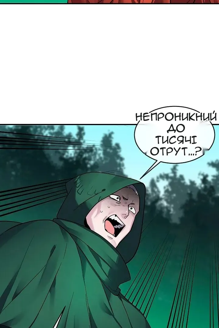 Сторінка 14