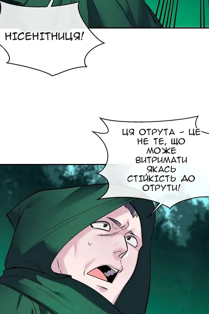 Сторінка 15