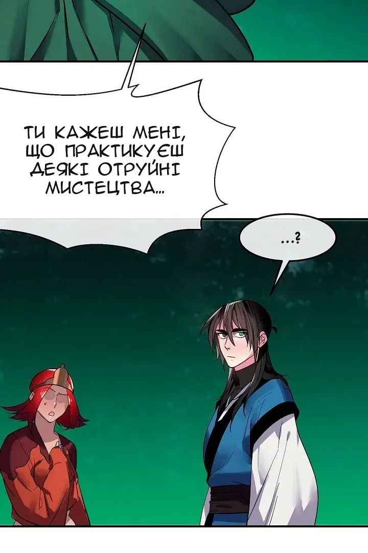 Сторінка 16
