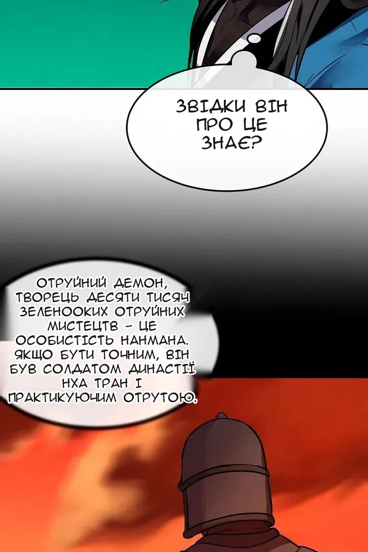Сторінка 21