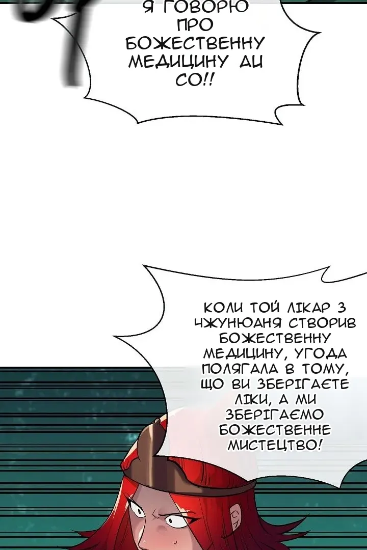 Сторінка 29