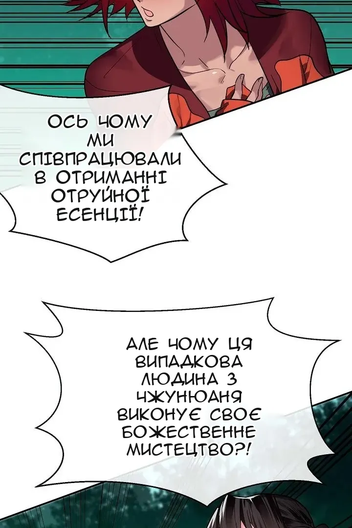 Сторінка 30
