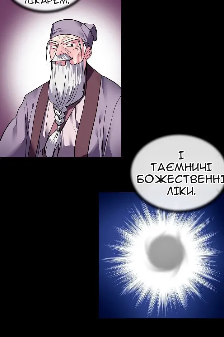 Сторінка 33
