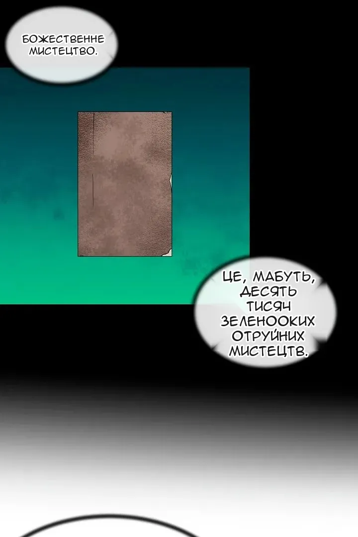 Сторінка 34