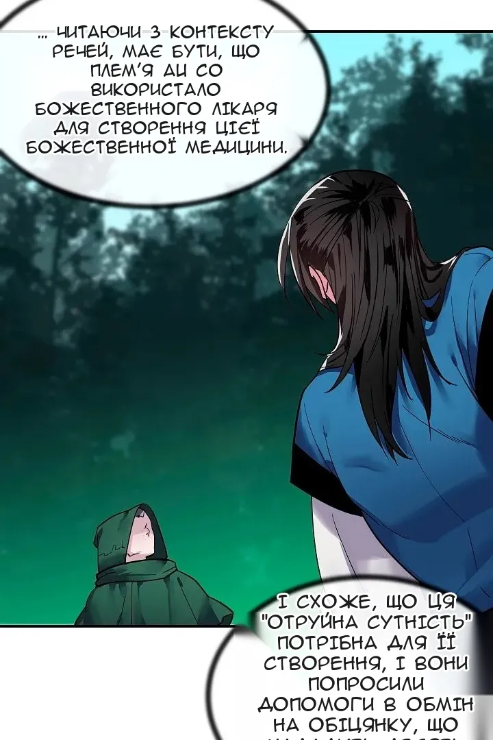 Сторінка 35