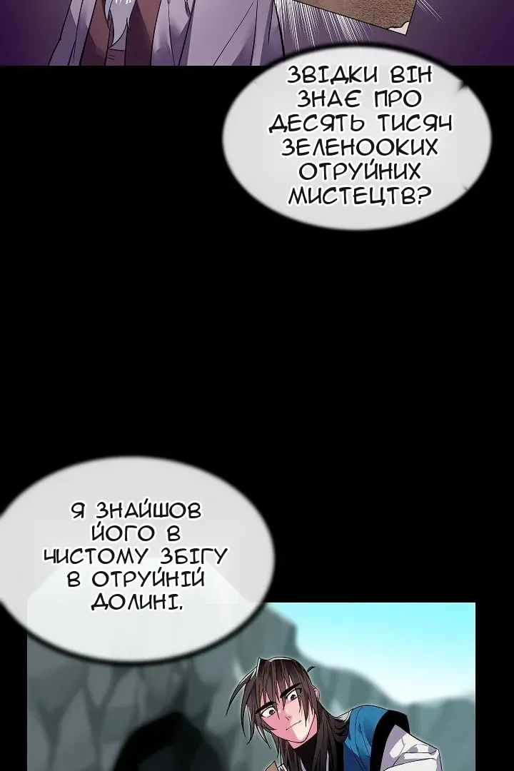 Сторінка 37