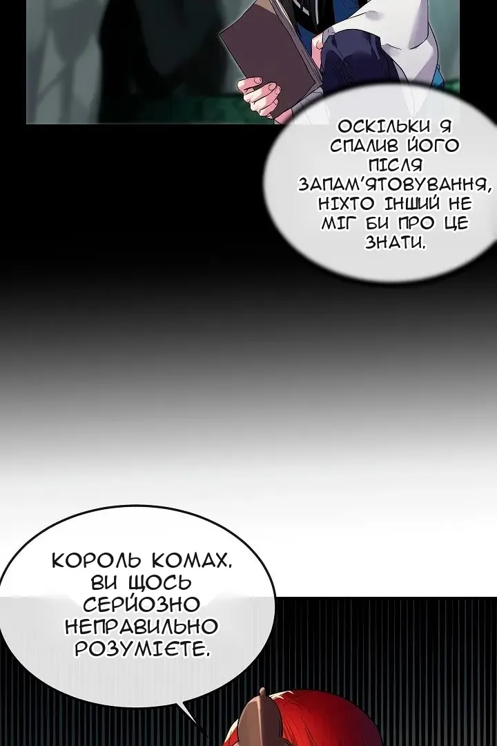 Сторінка 38