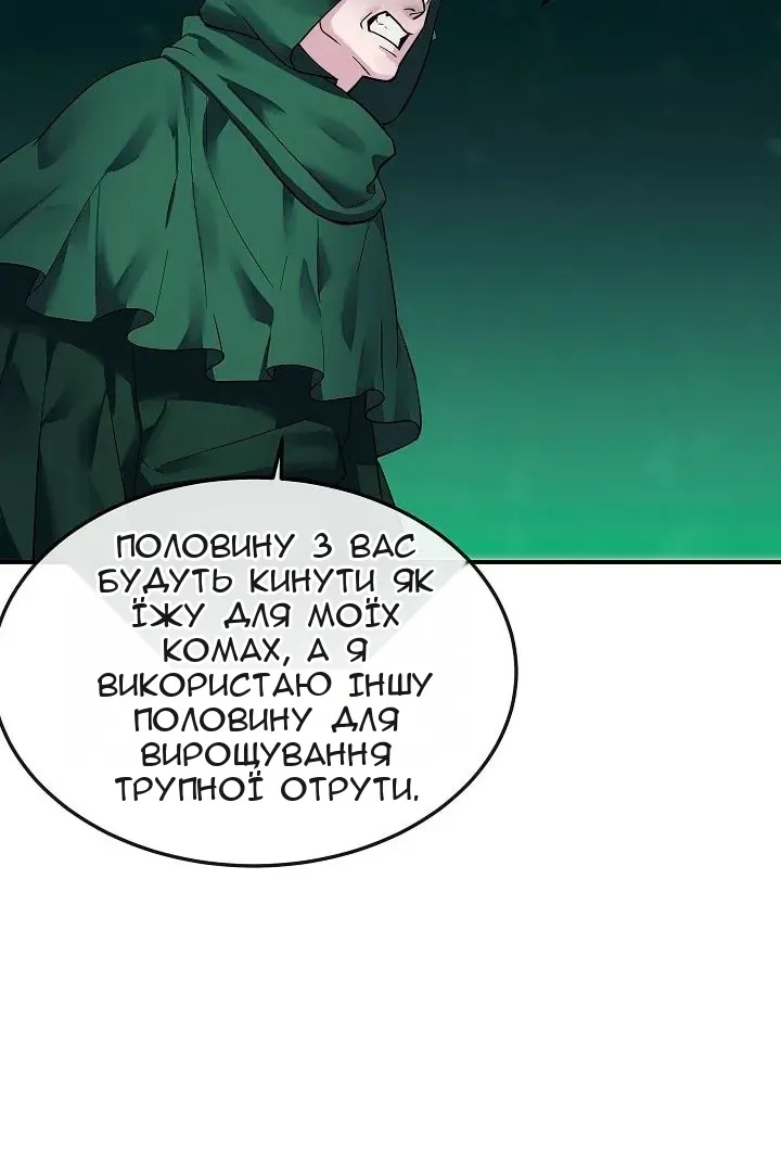 Сторінка 40