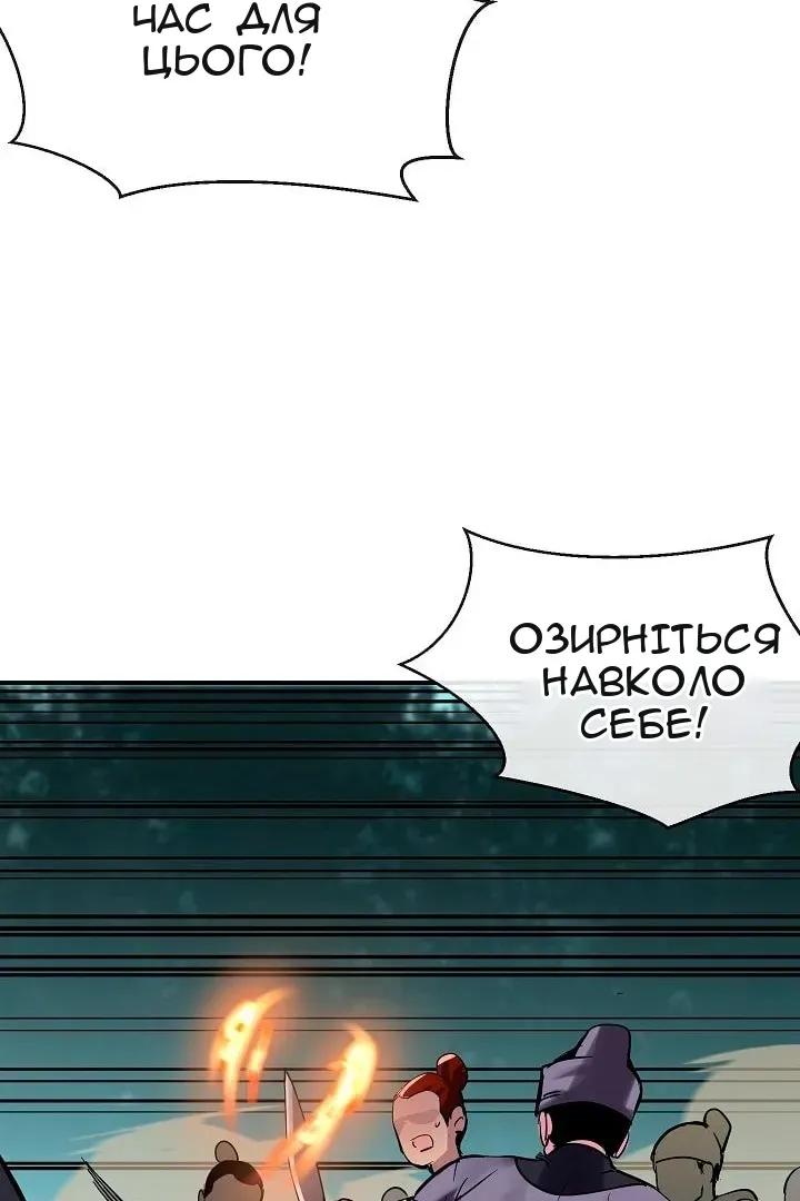 Сторінка 42