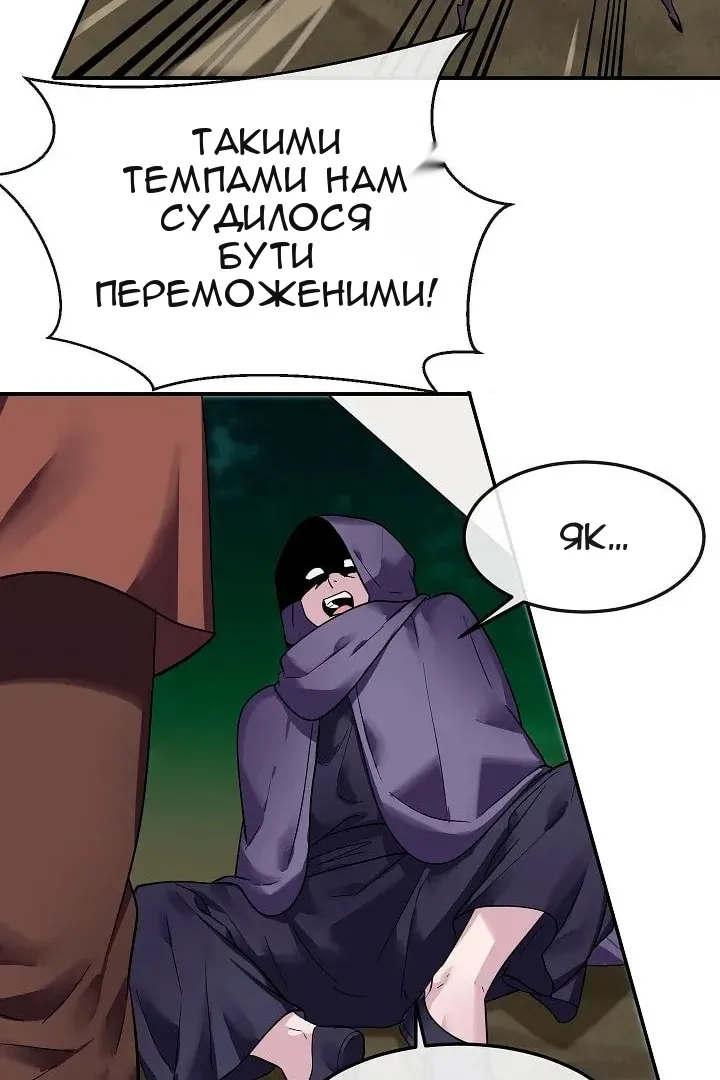 Сторінка 44