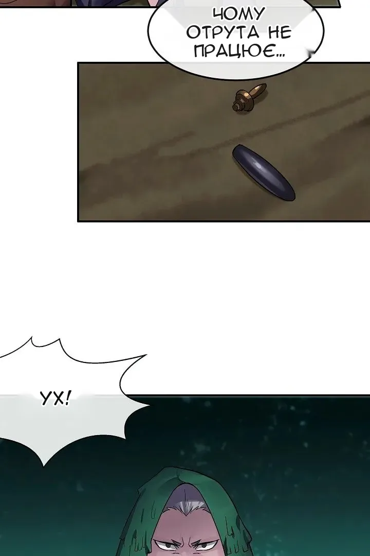 Сторінка 45