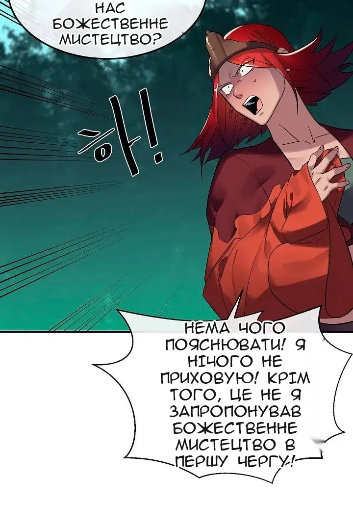 Сторінка 47