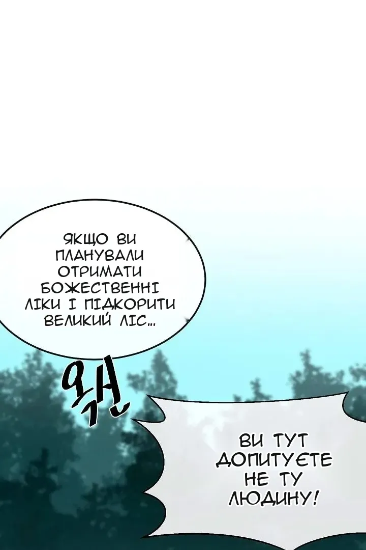 Сторінка 49