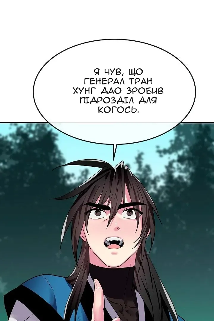 Сторінка 53