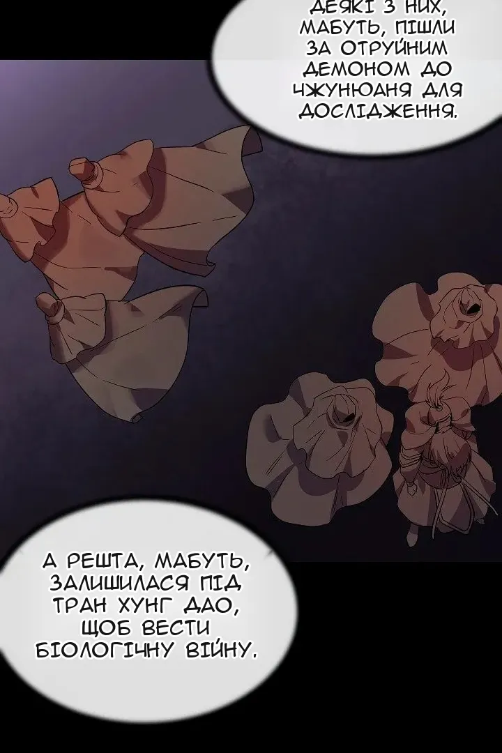 Сторінка 58