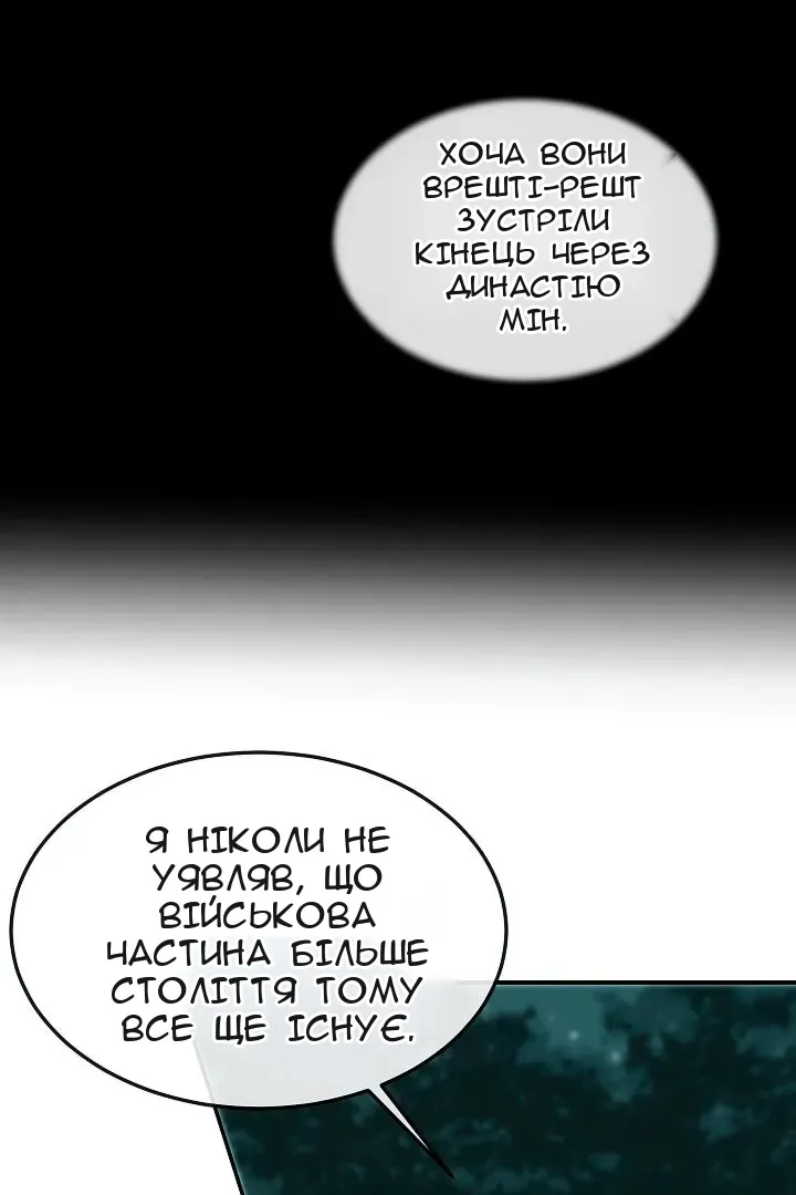 Сторінка 59
