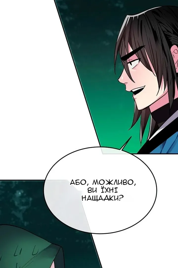 Сторінка 60