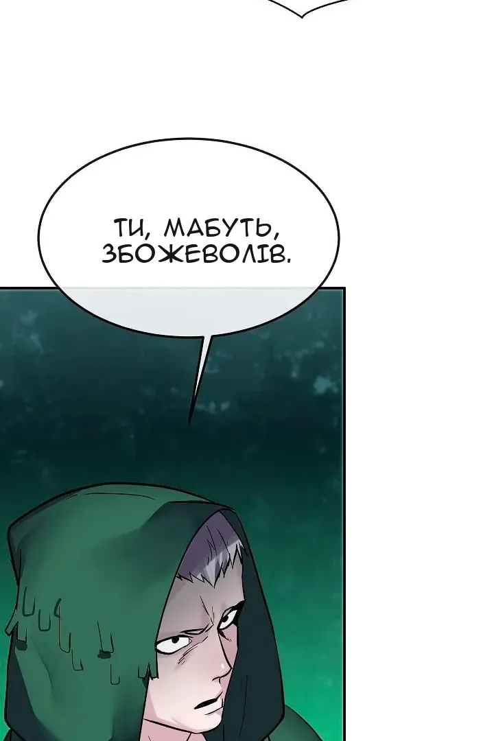 Сторінка 63