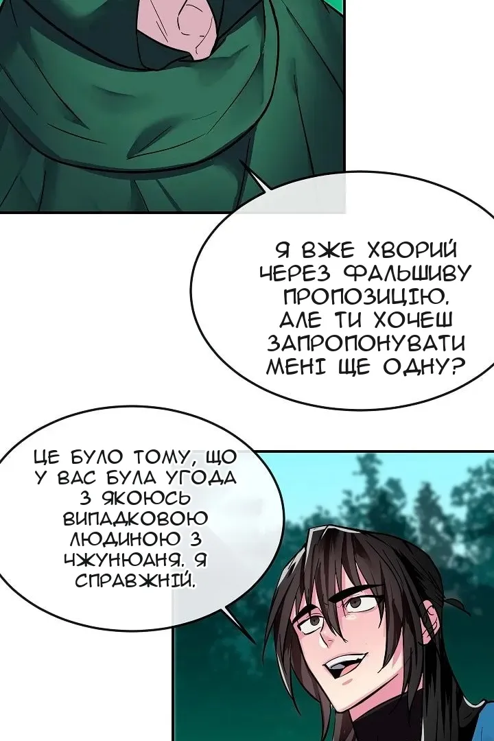 Сторінка 64