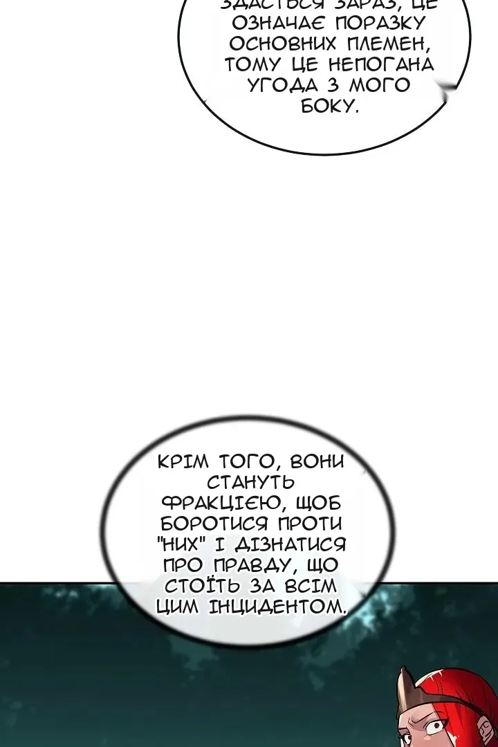 Сторінка 71