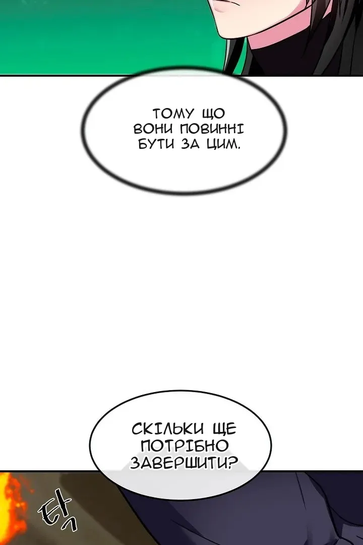 Сторінка 73