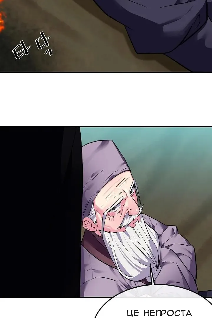 Сторінка 74