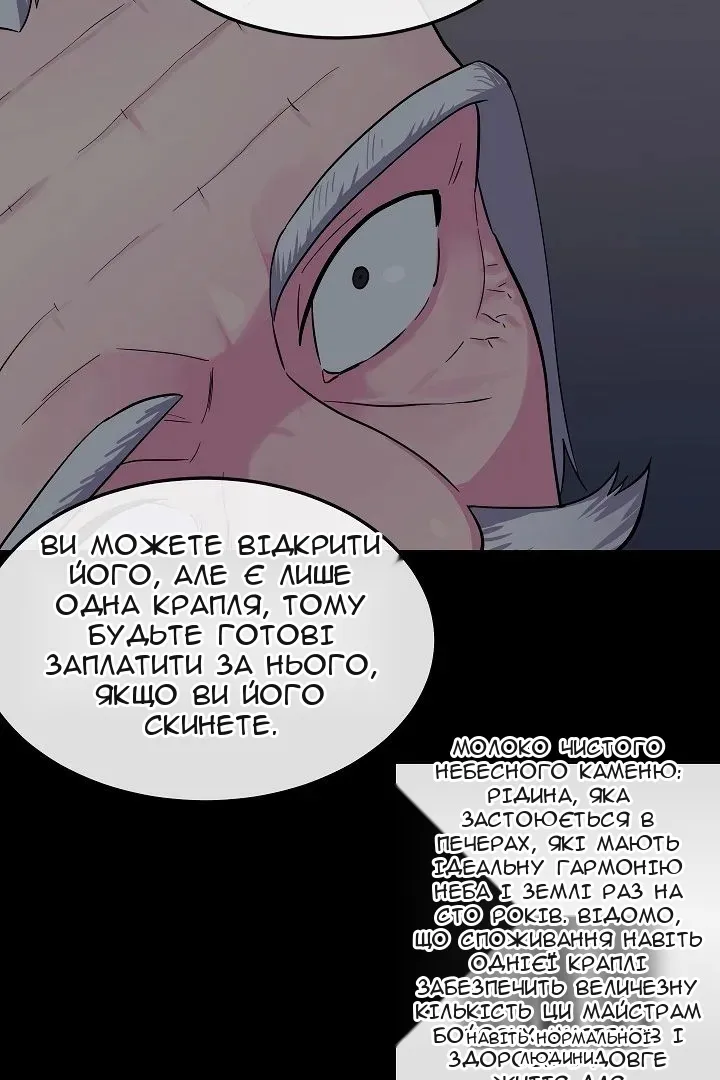 Сторінка 9