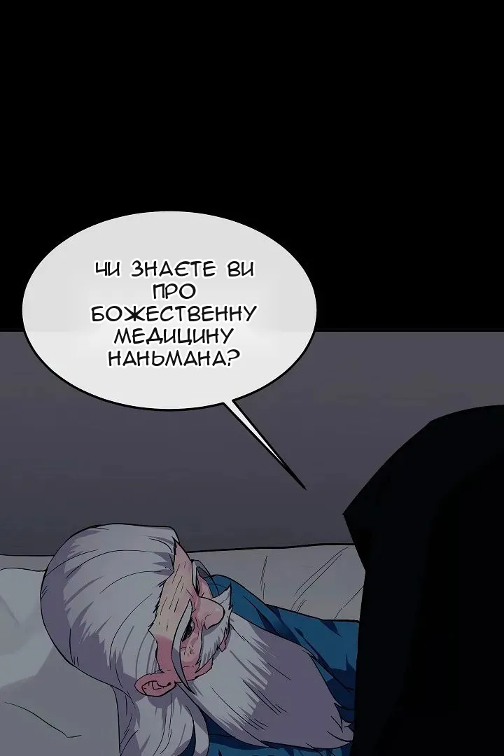 Сторінка 12