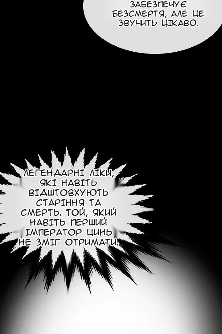 Сторінка 16
