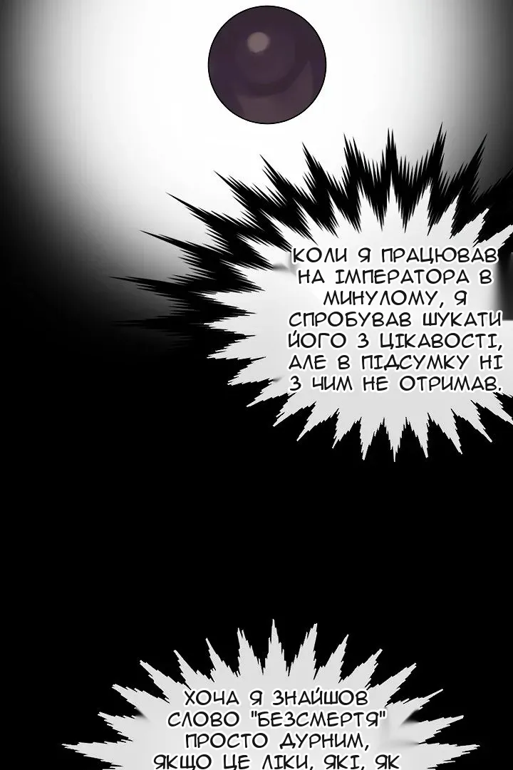 Сторінка 17