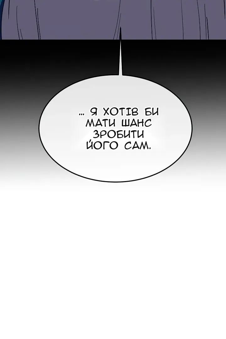 Сторінка 19