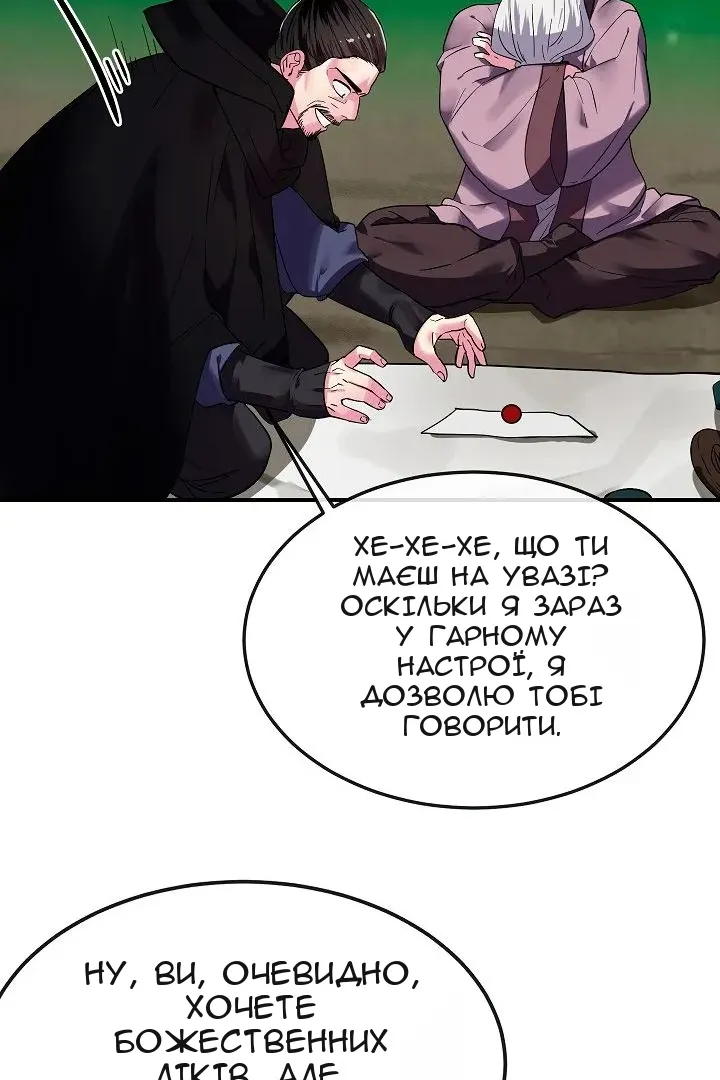 Сторінка 26