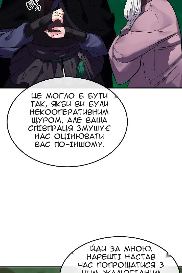 Сторінка 30