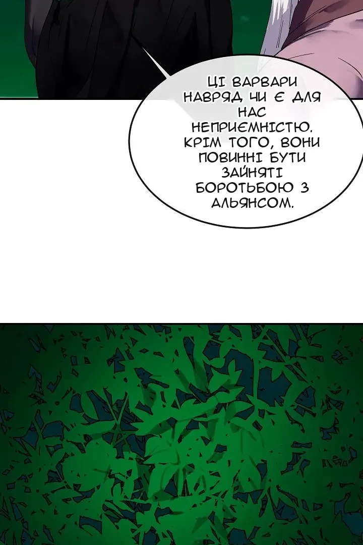 Сторінка 33