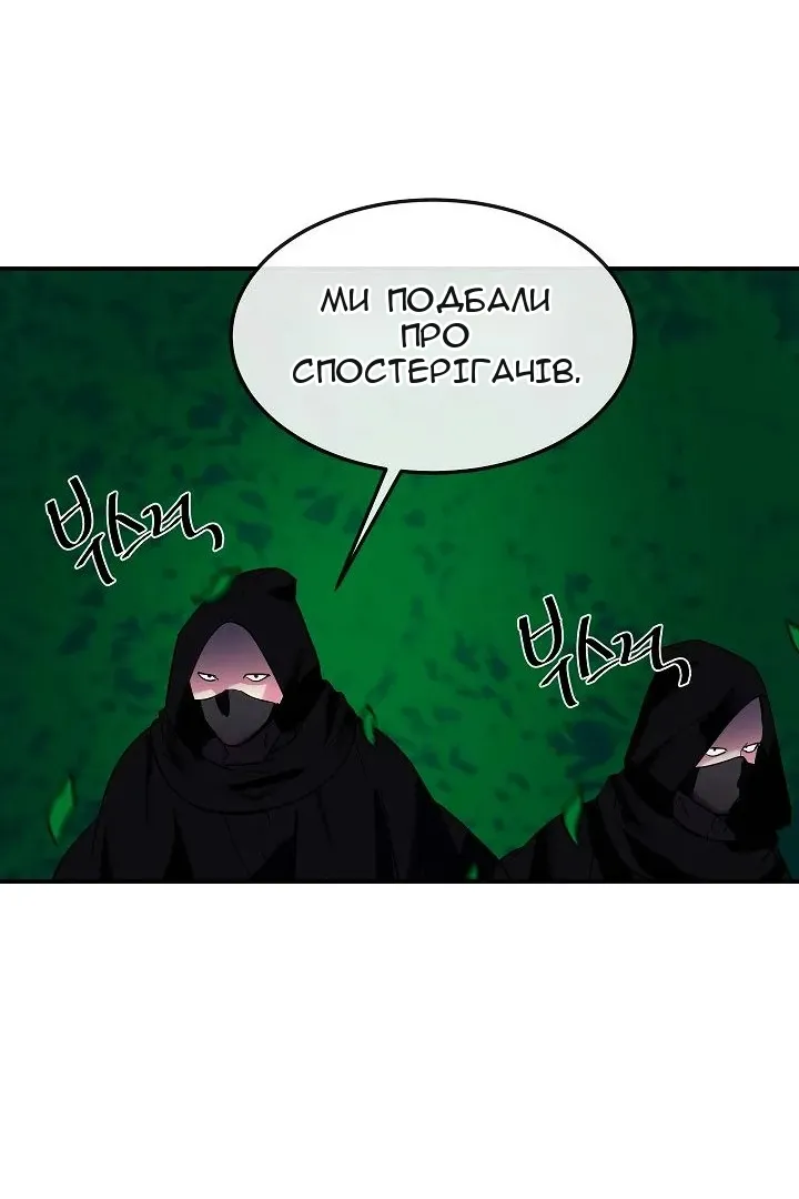 Сторінка 35