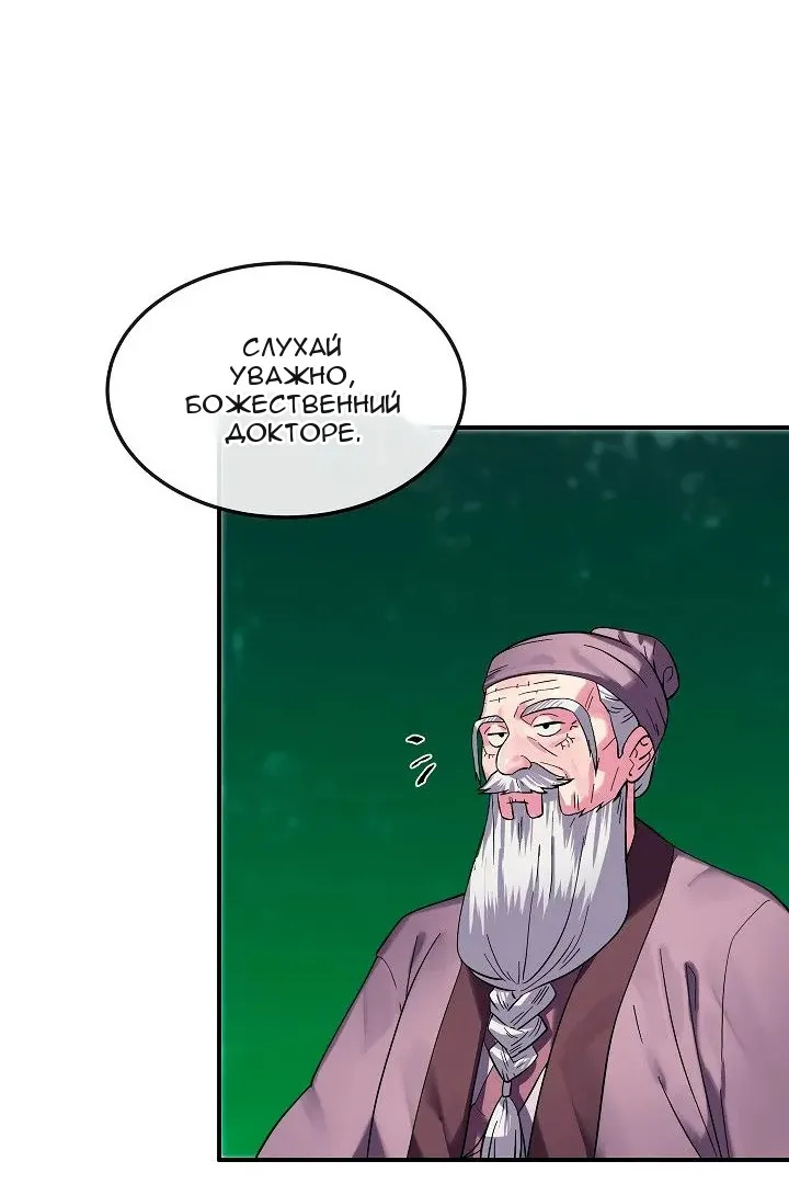 Сторінка 36