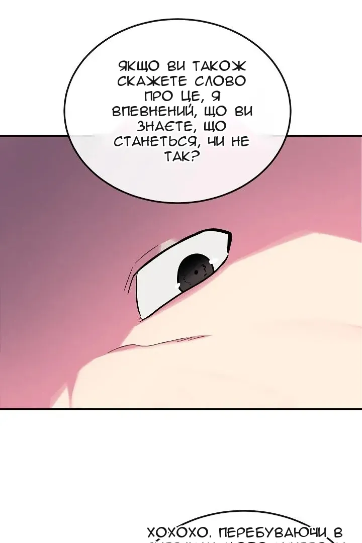 Сторінка 38