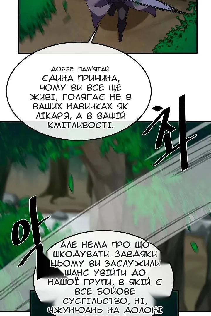 Сторінка 40