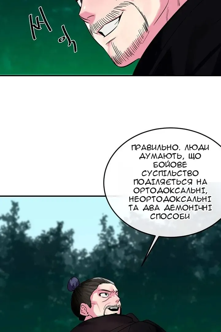 Сторінка 42