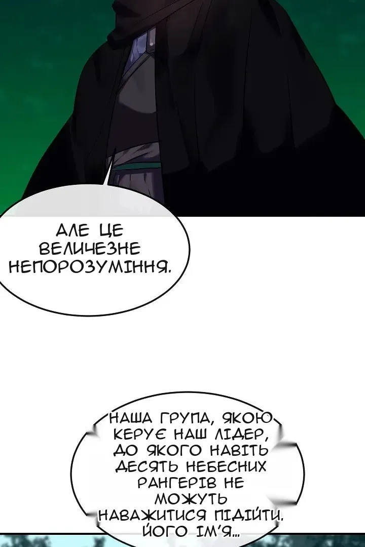 Сторінка 43