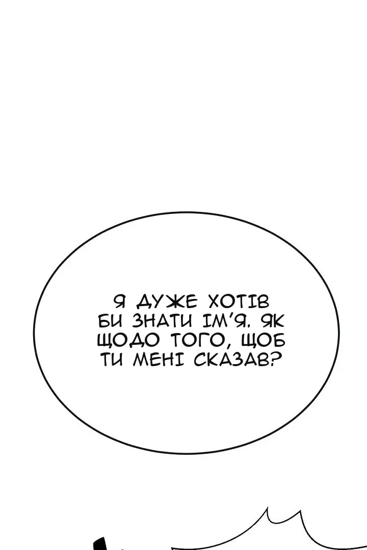 Сторінка 47