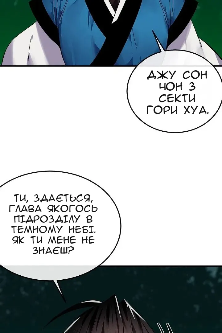 Сторінка 63