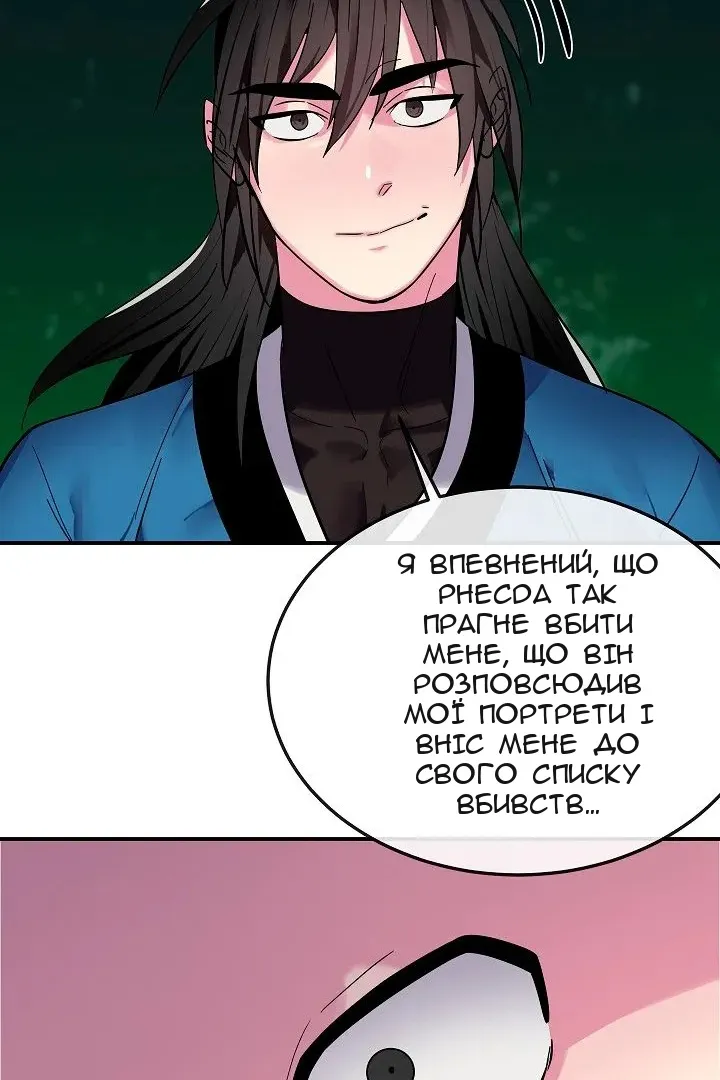 Сторінка 64