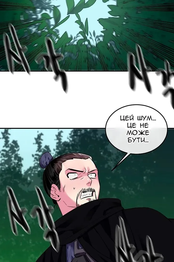 Сторінка 71