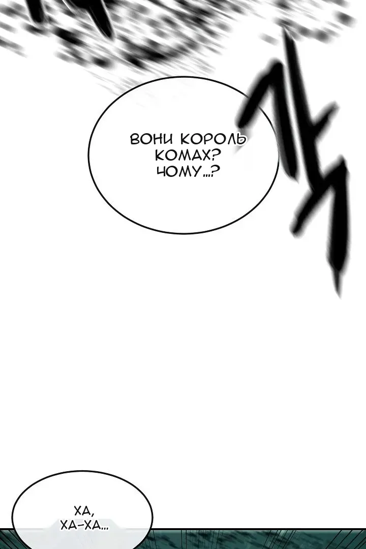 Сторінка 75