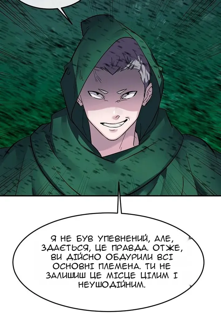 Сторінка 76