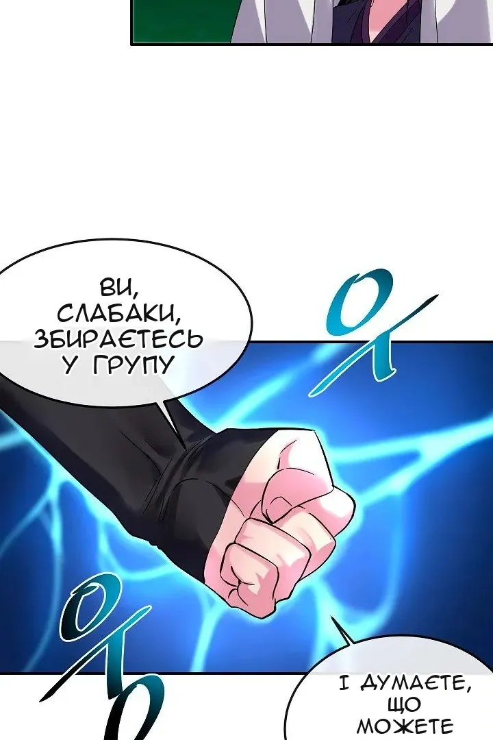 Сторінка 79