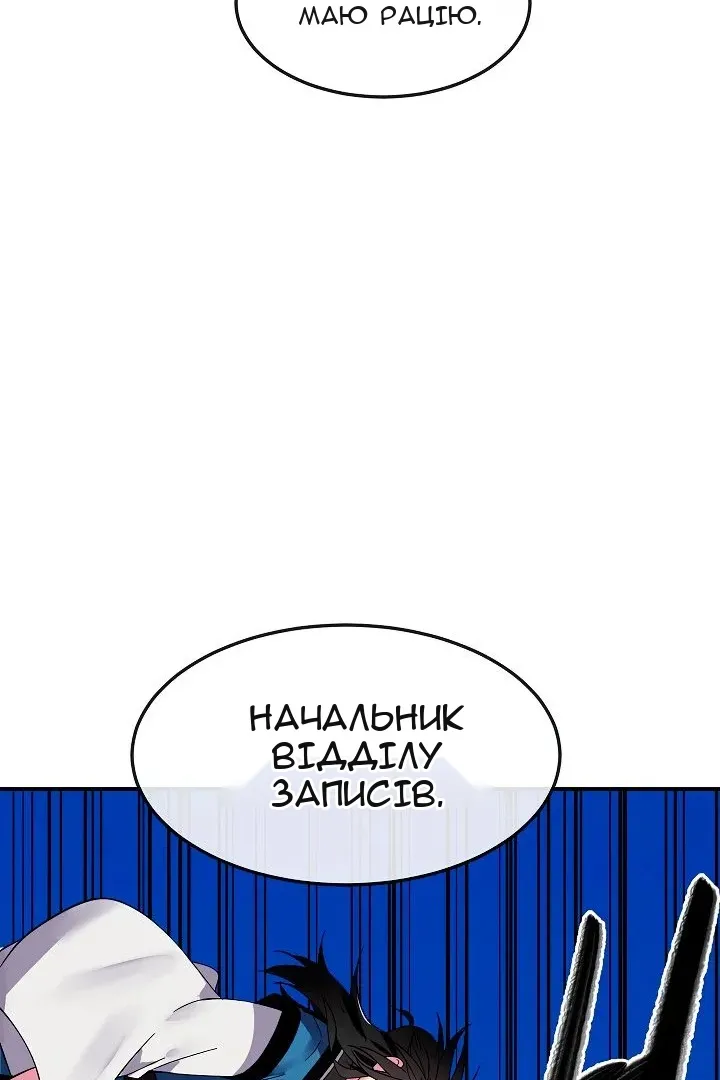 Сторінка 88